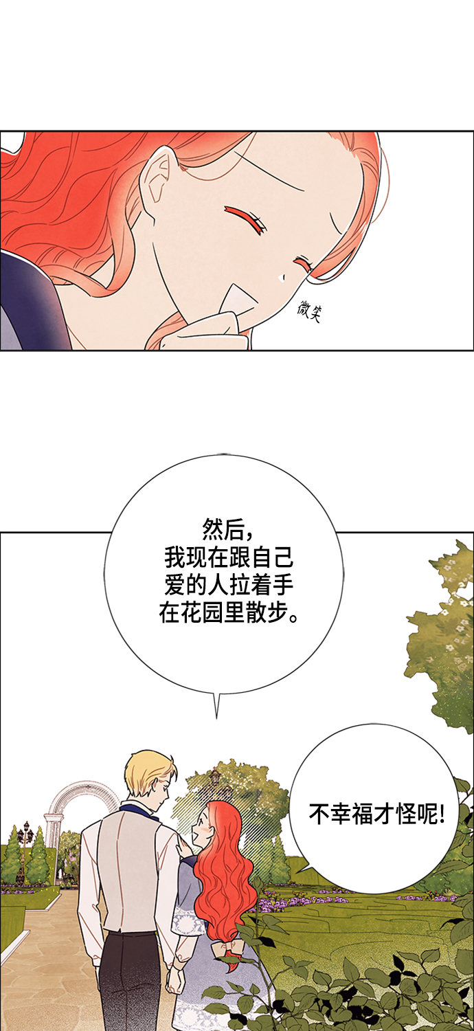 第78话5