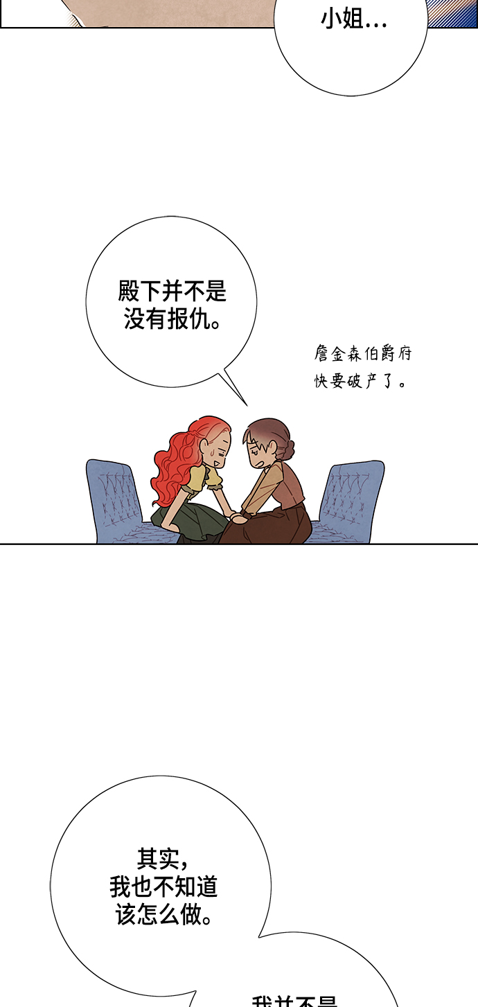 第81话46