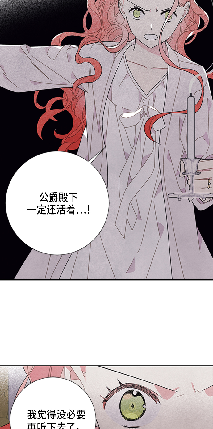 第54话43