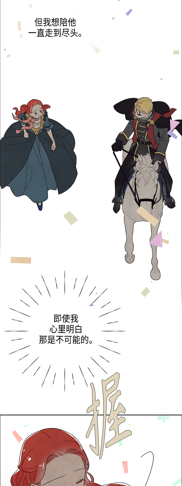 第45话33