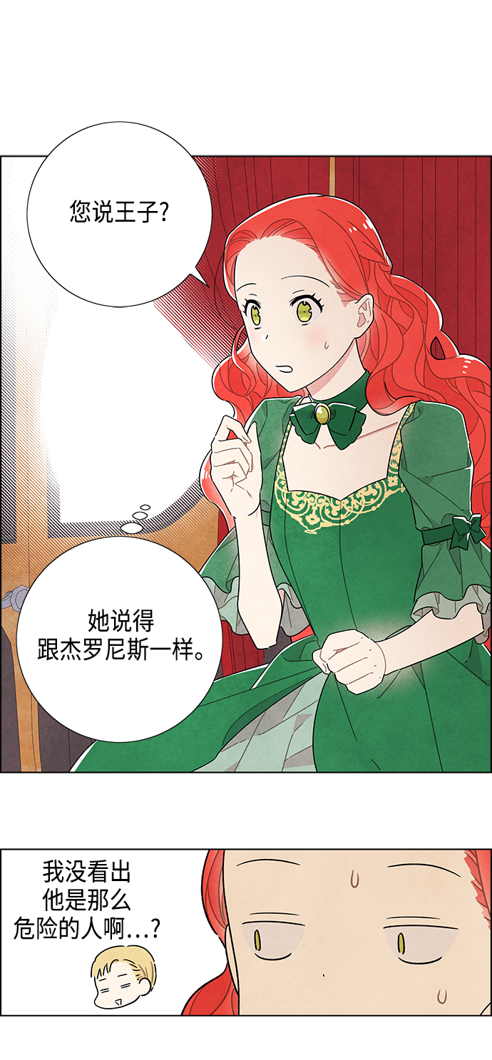 第43话9