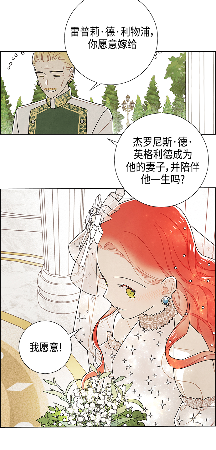 第84话24