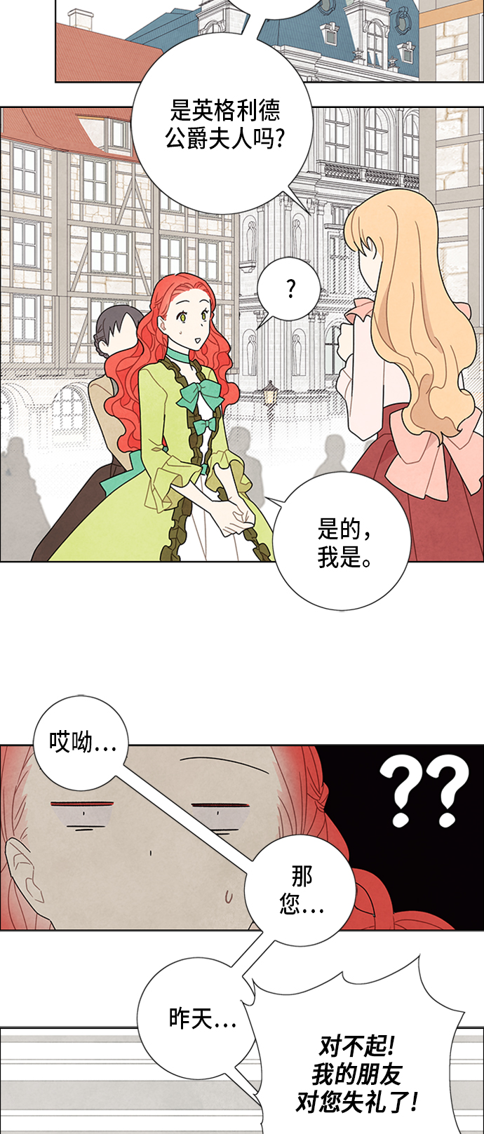 第50话19