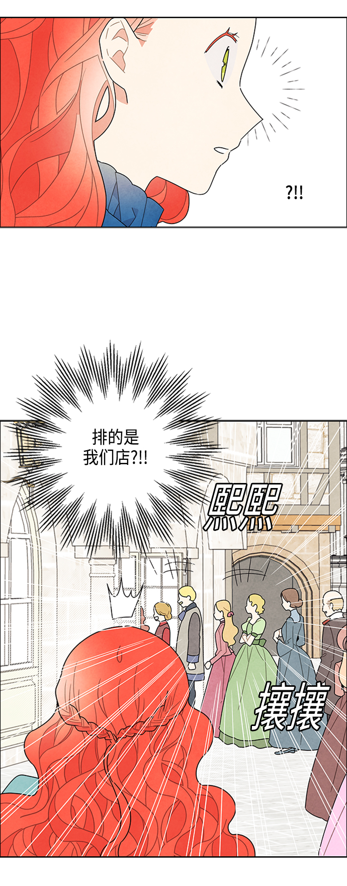 第48话31