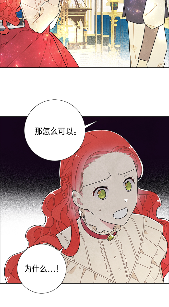 第44话4