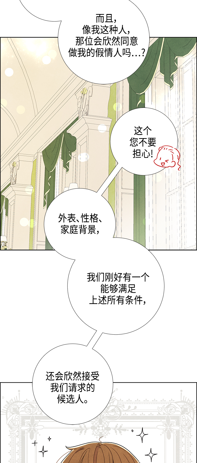 第28话2