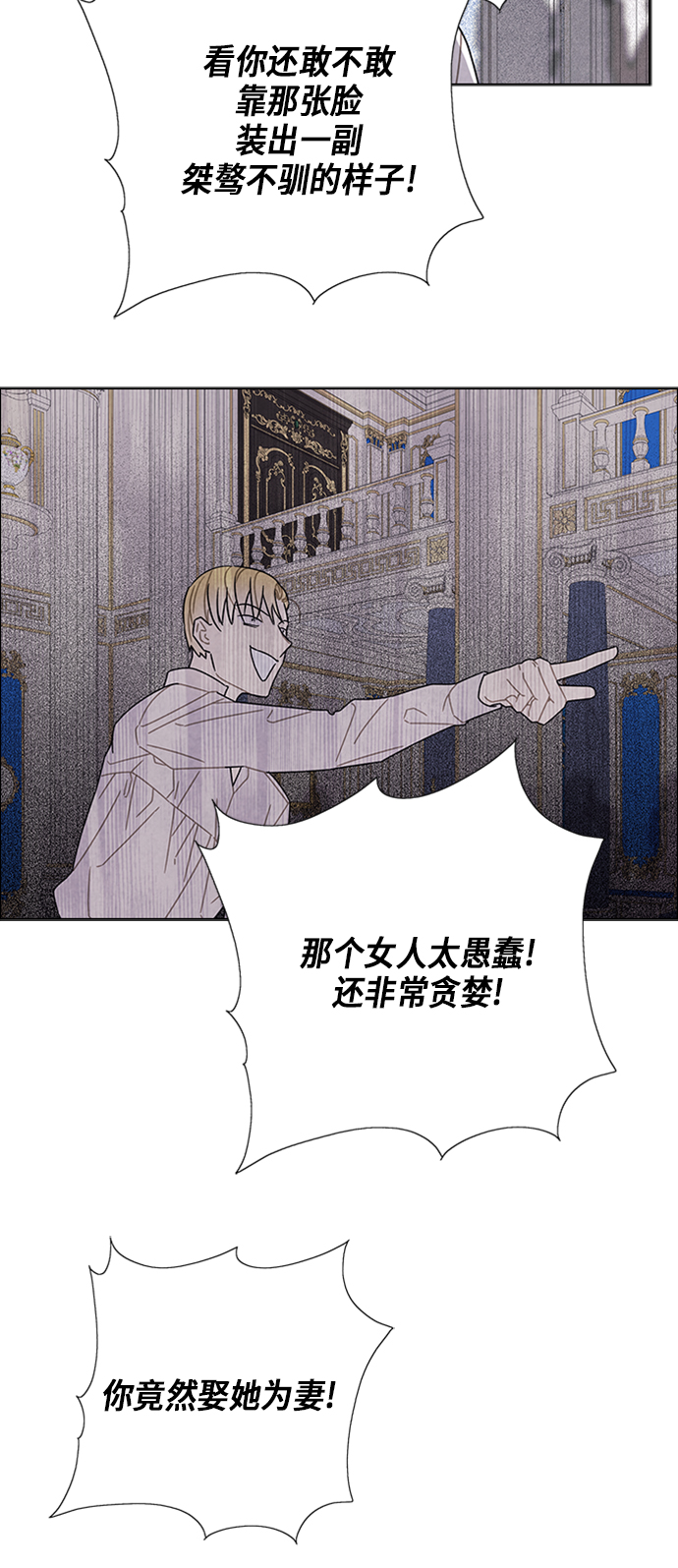 第56话31