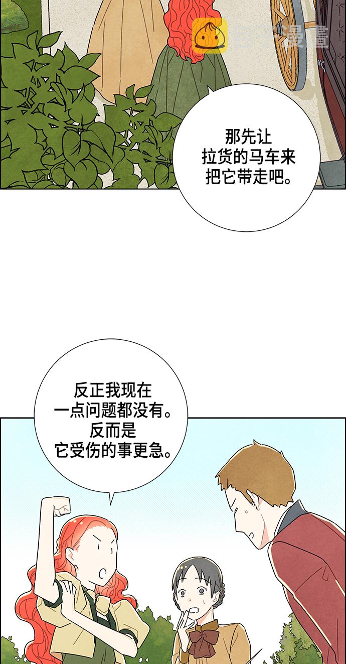 第8话47