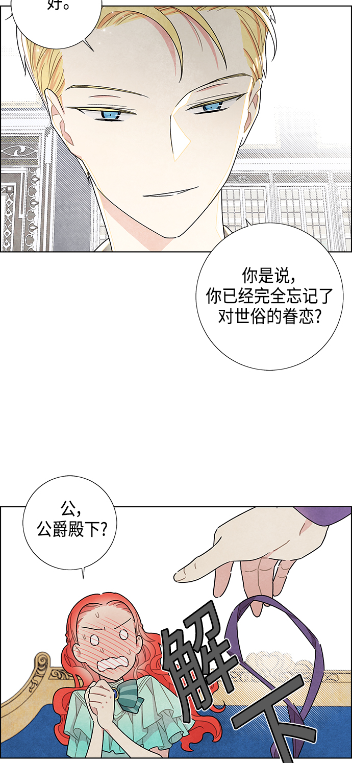 第13话22