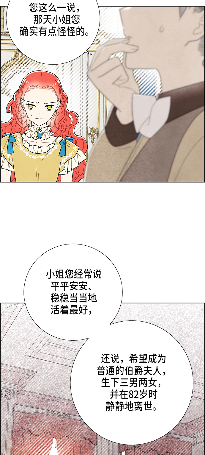 第62话19