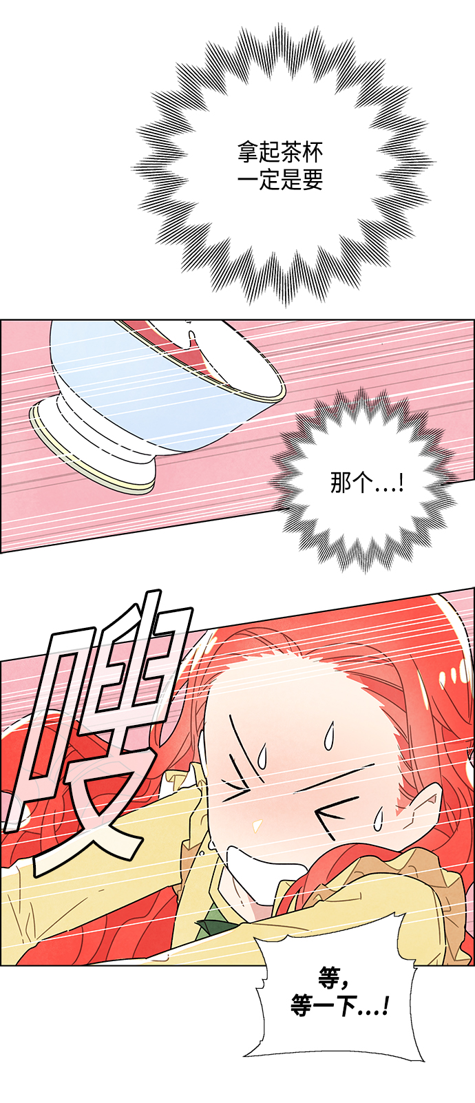 第4话12