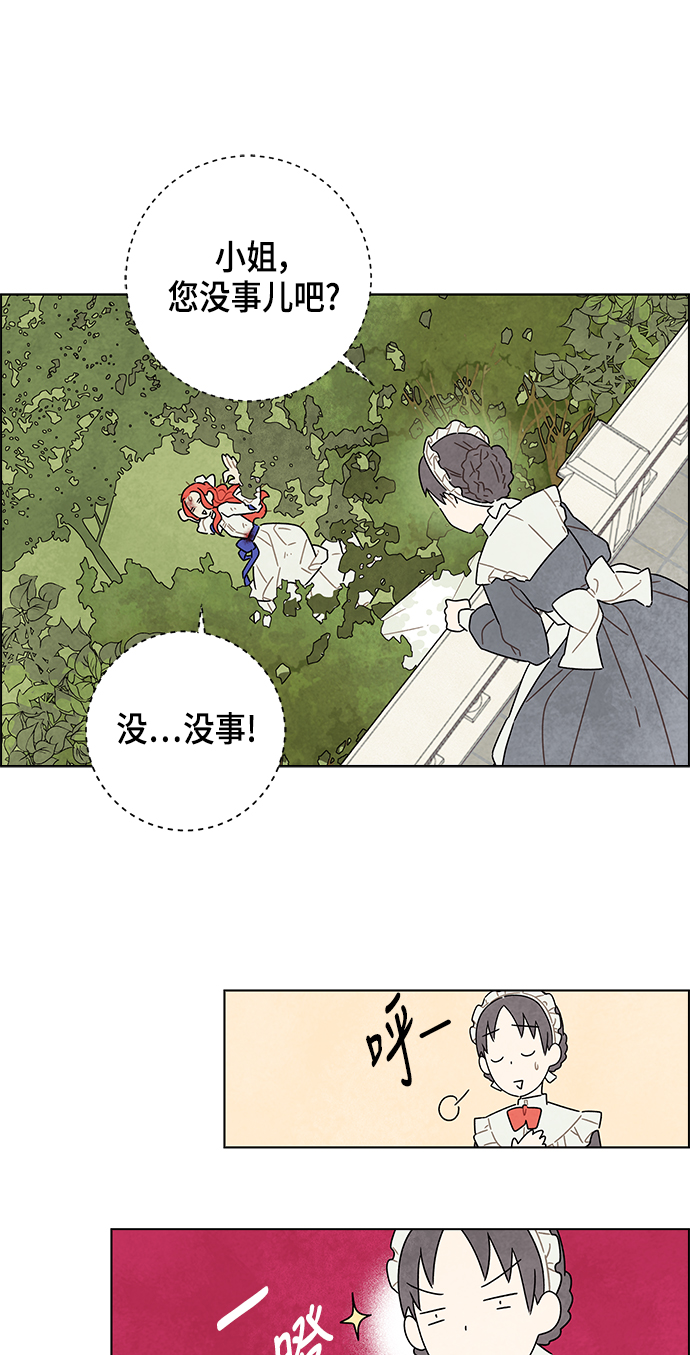 第15话36