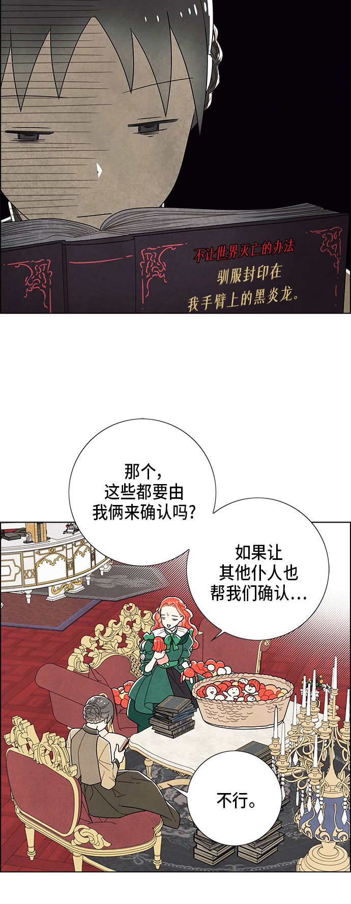 第68话35