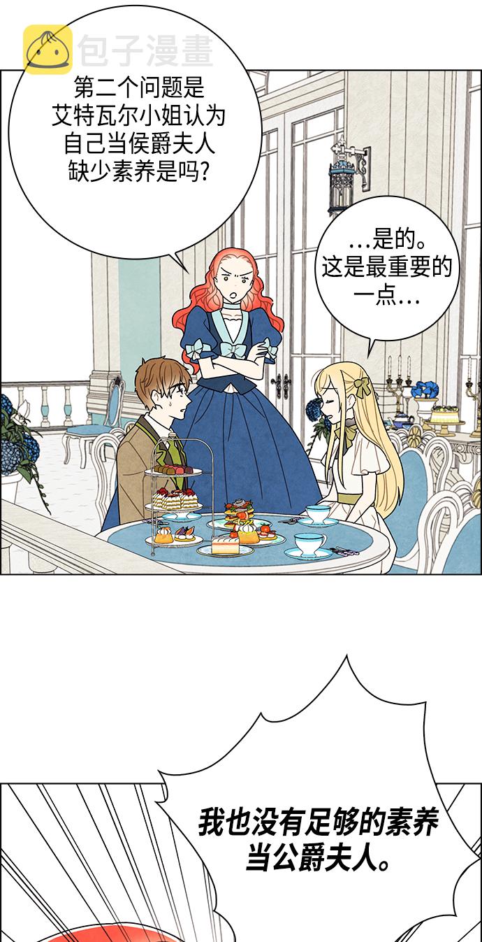 第65话14