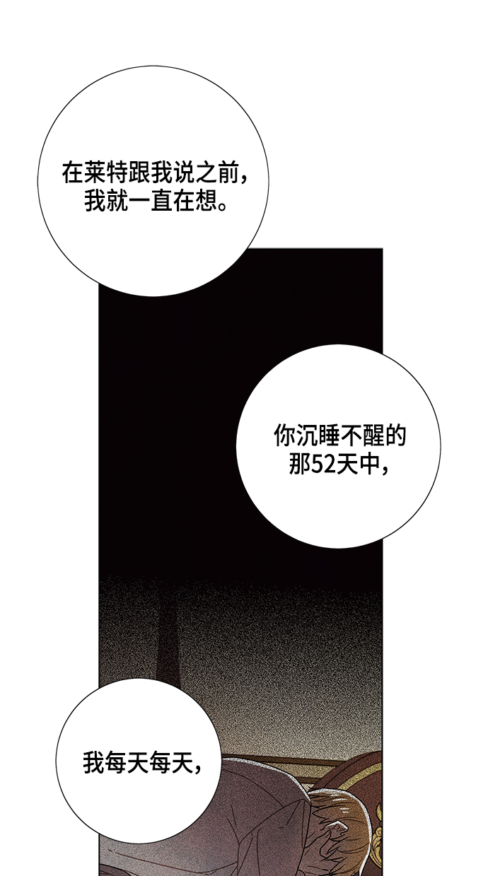 第83话50