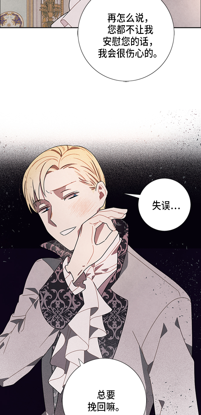 第54话17