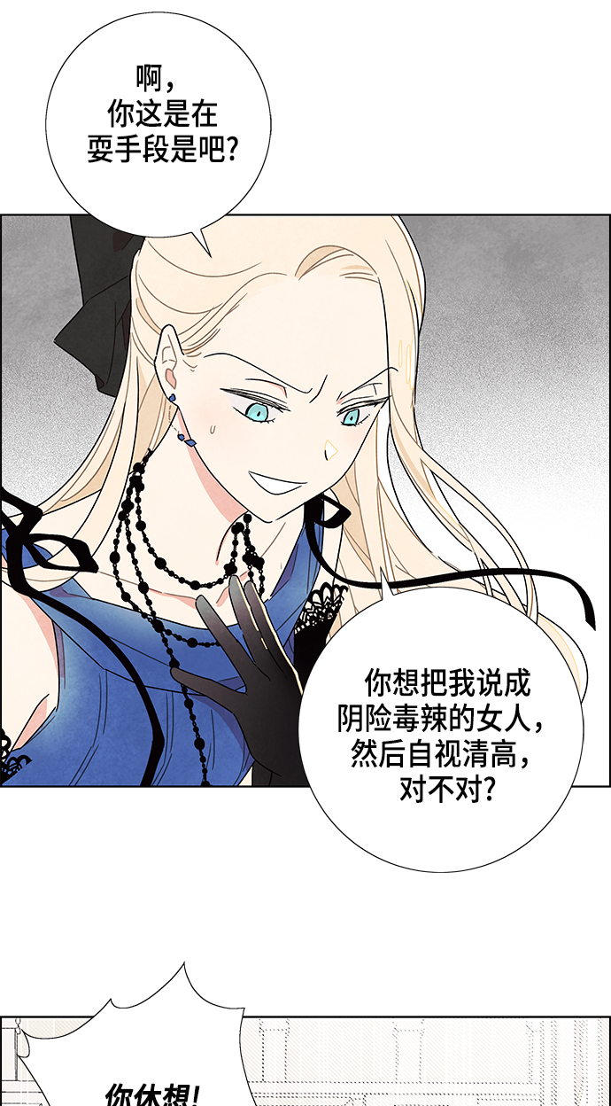 第6话41