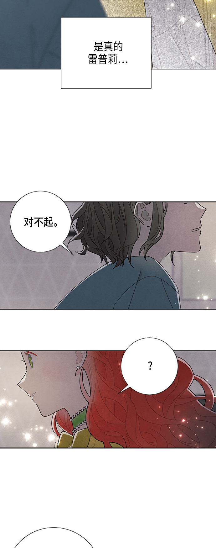 第75话11