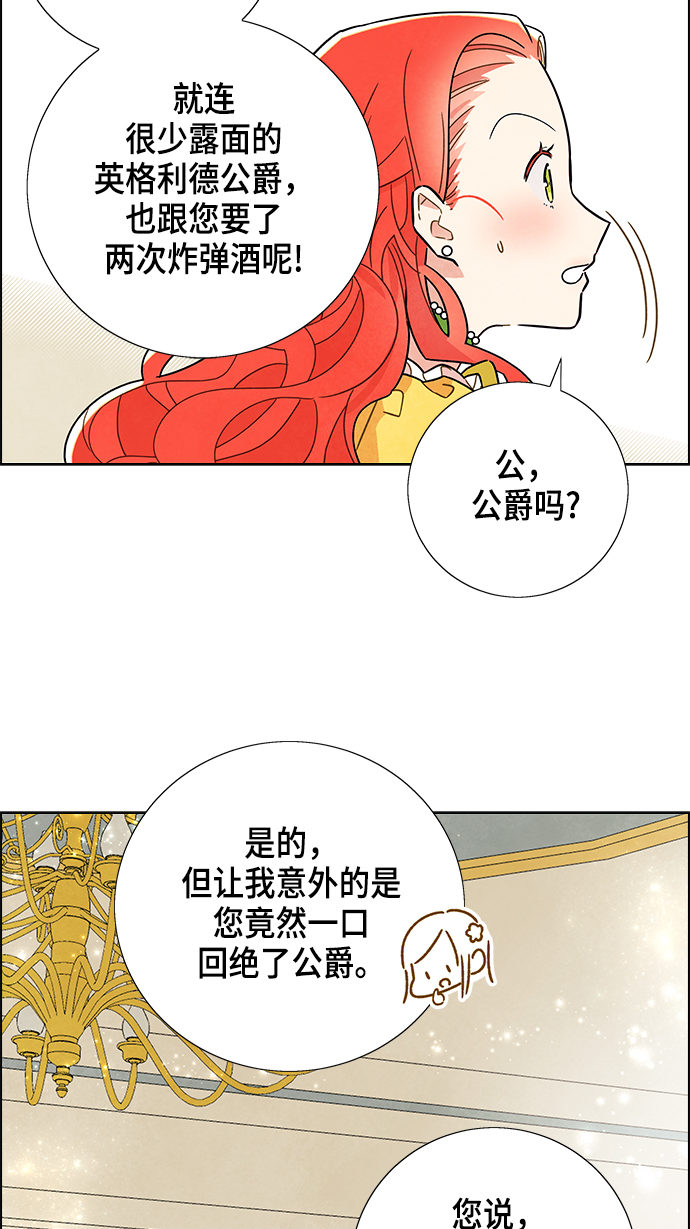 第2话41