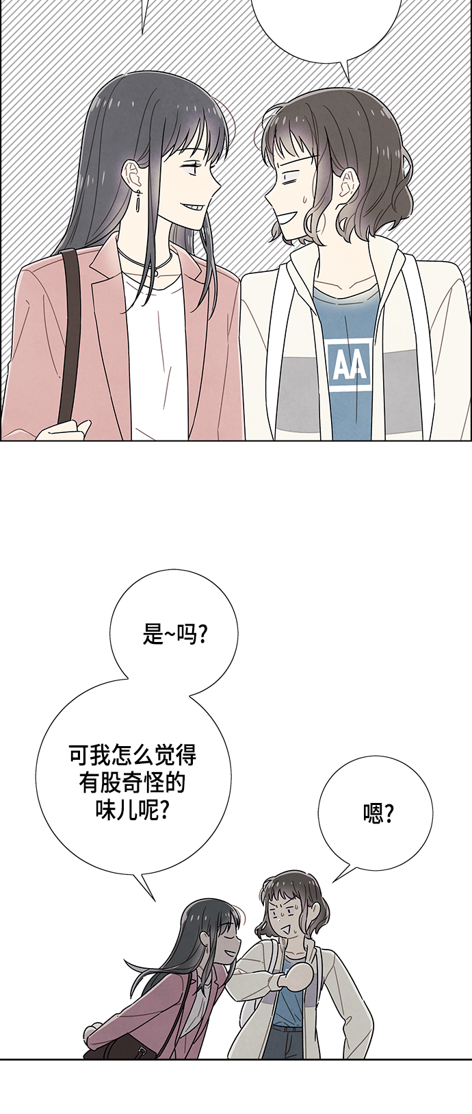 第74话8