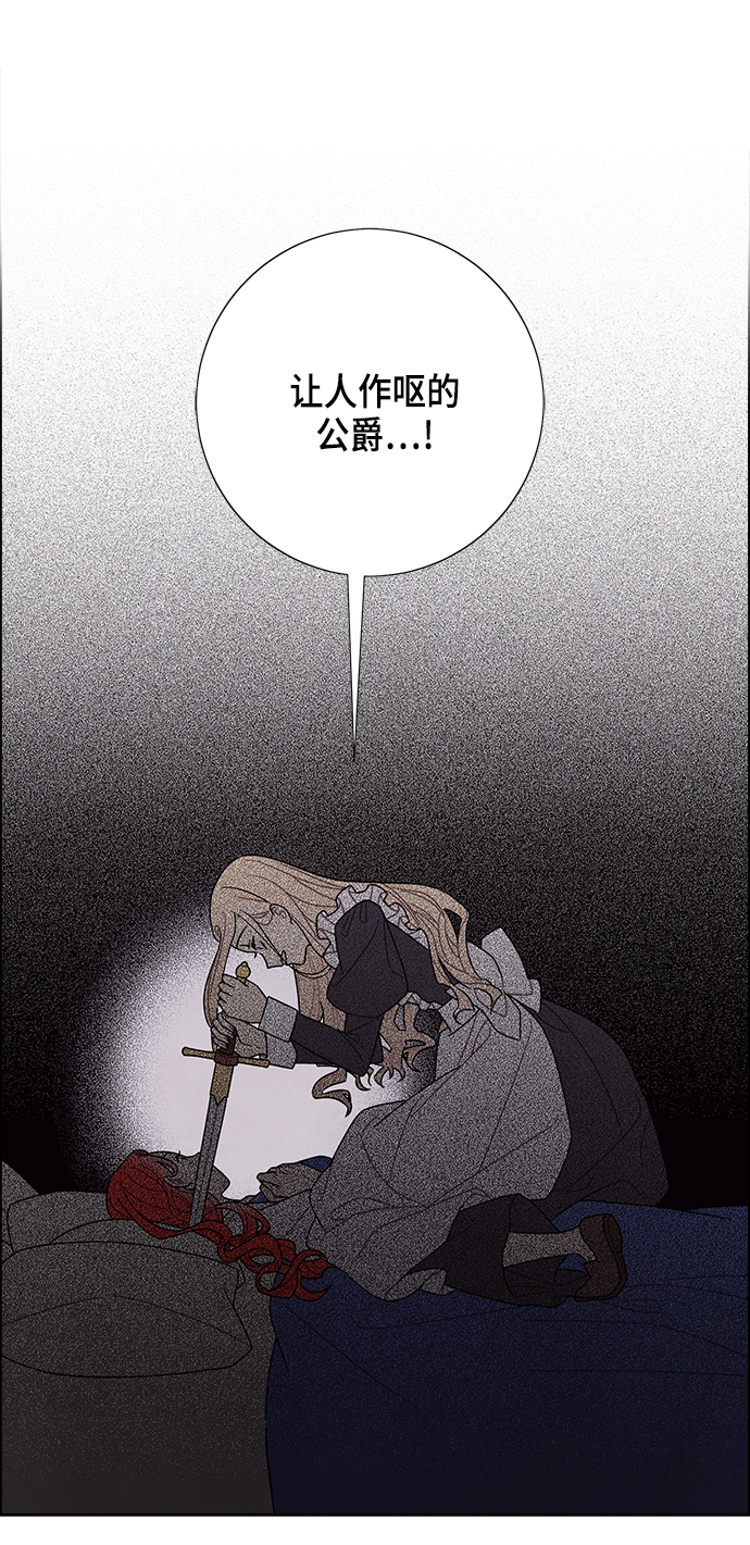 第70话13