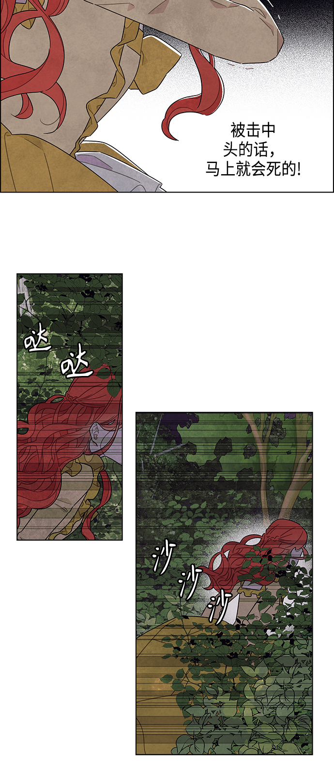 第38话19