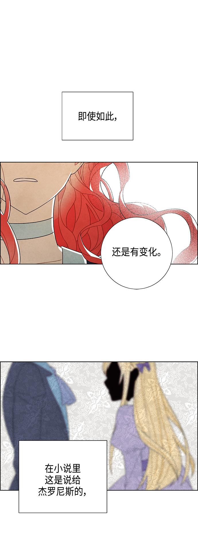第65话4