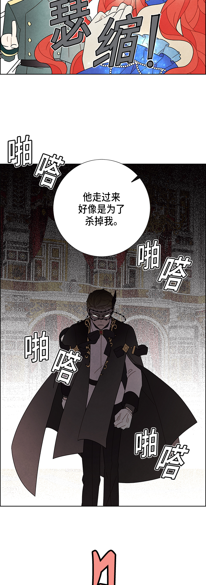 第59话34