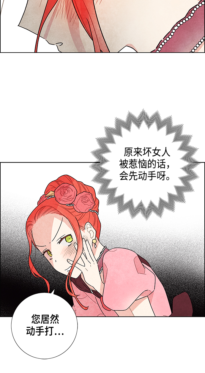 第6话47