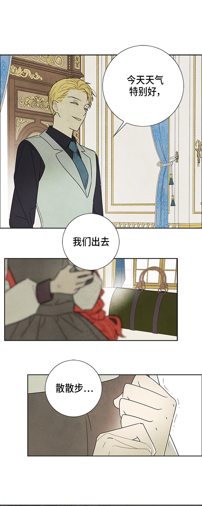 第66话54