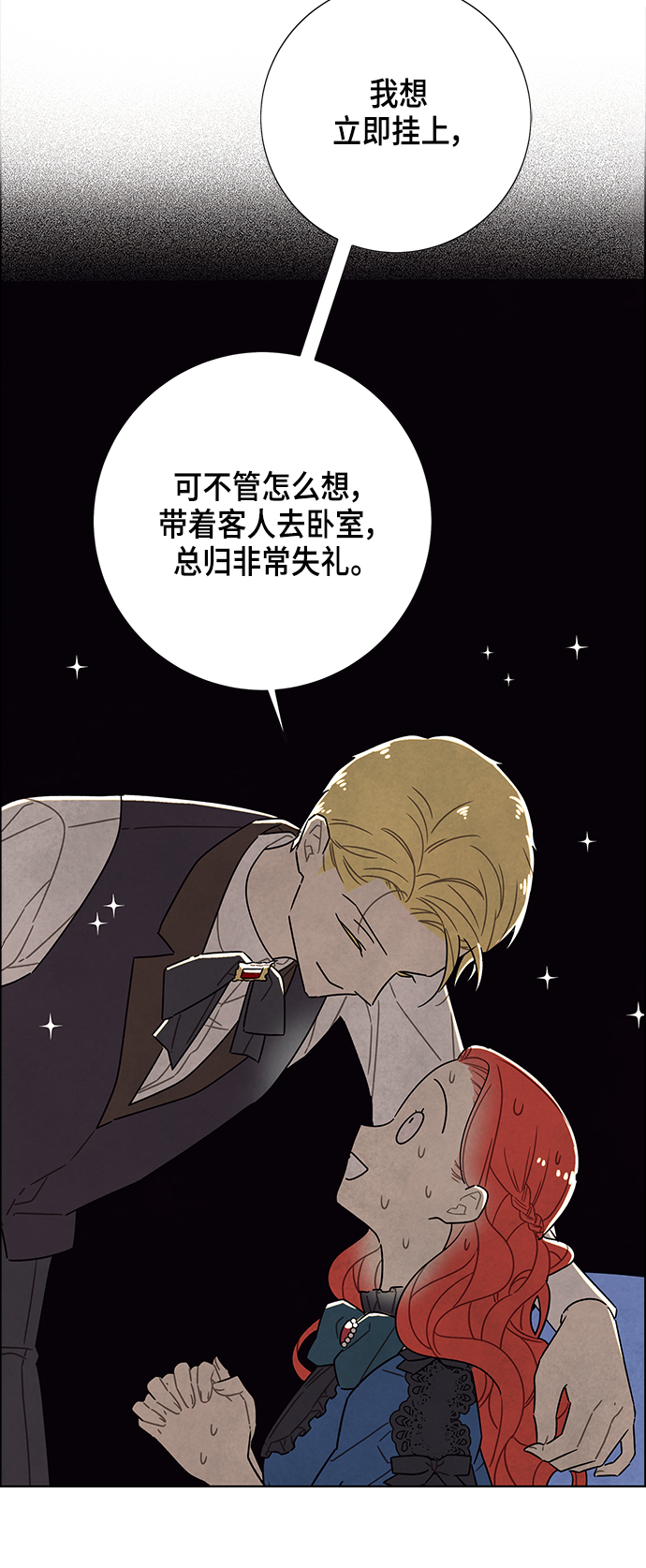 第29话34