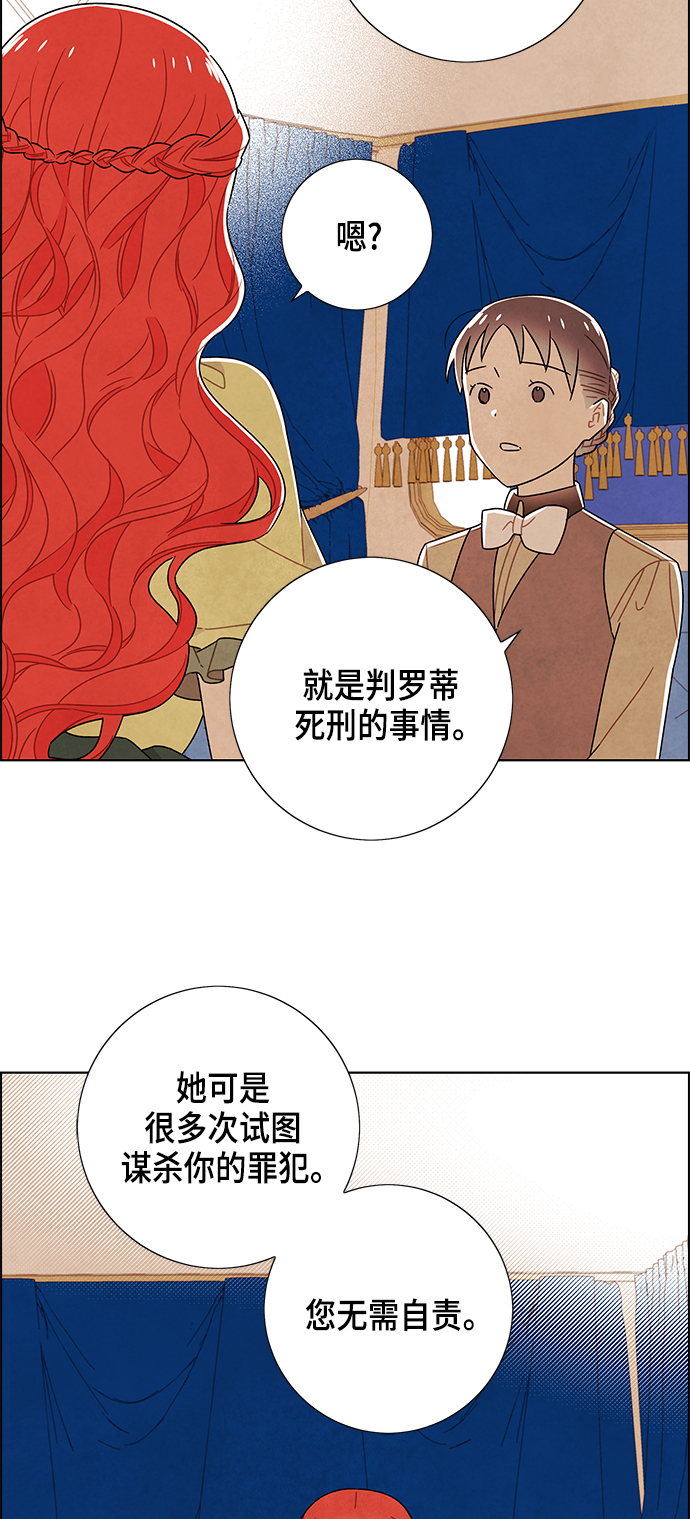 第81话54
