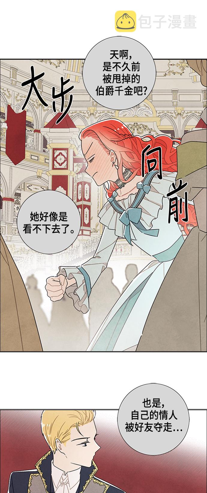 第30话29