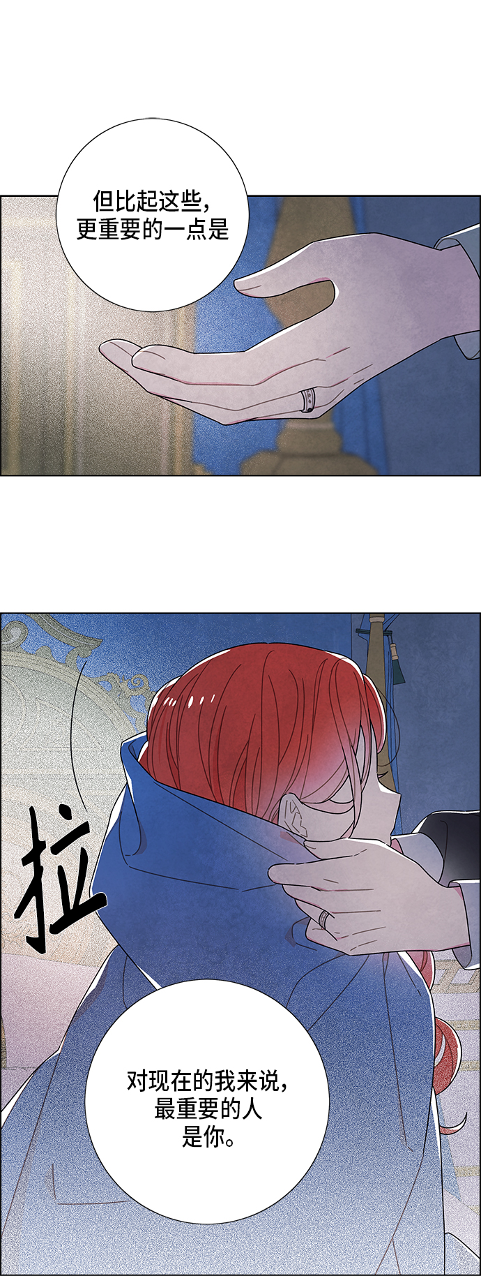 第67话45