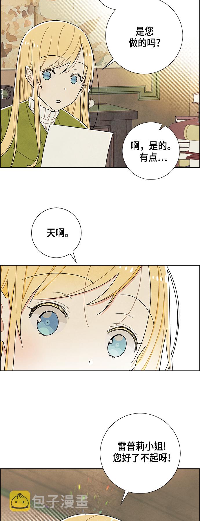 第31话36