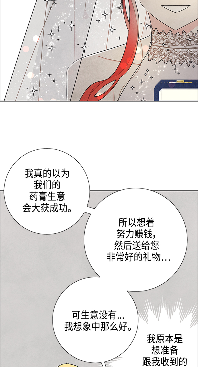 第44话33