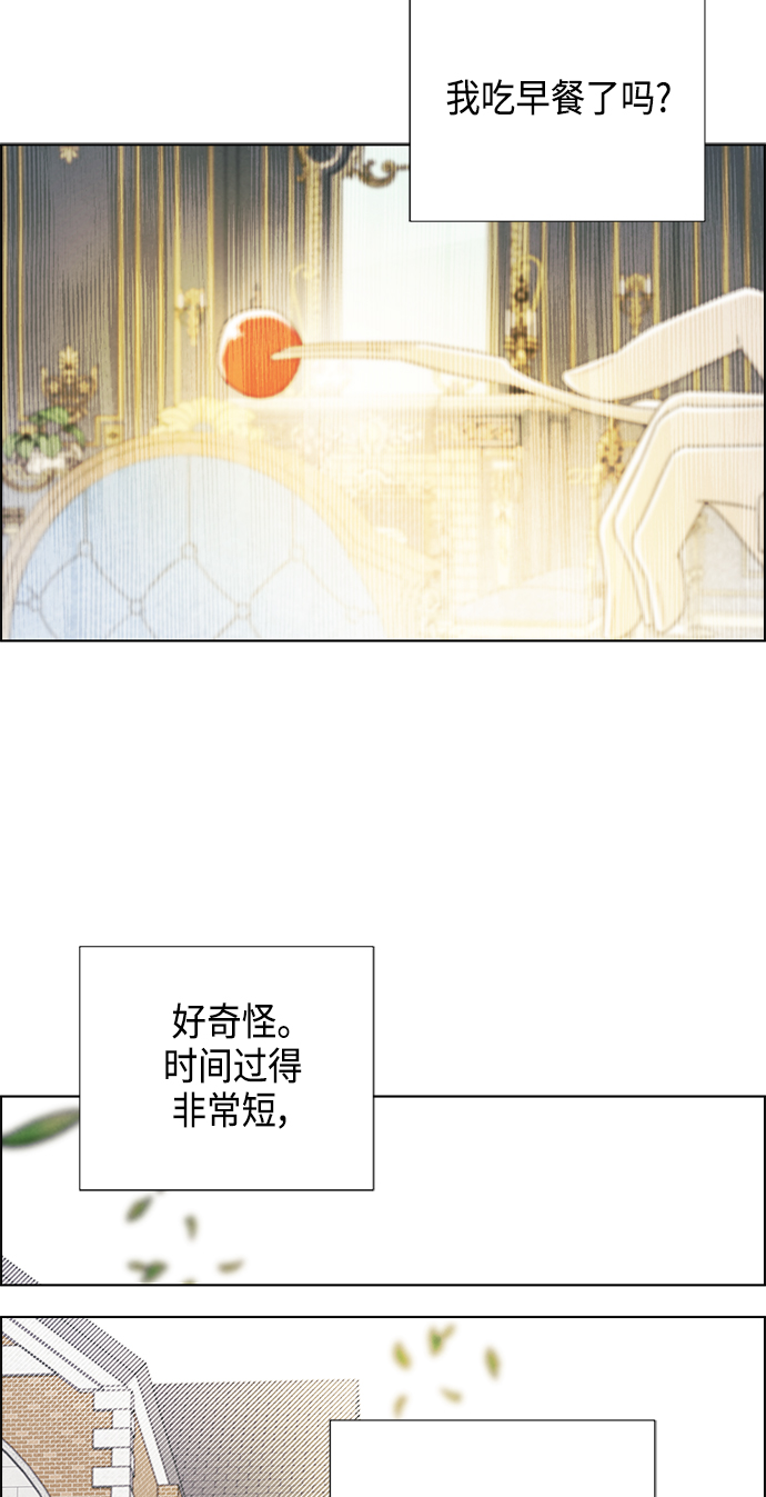 第74话12