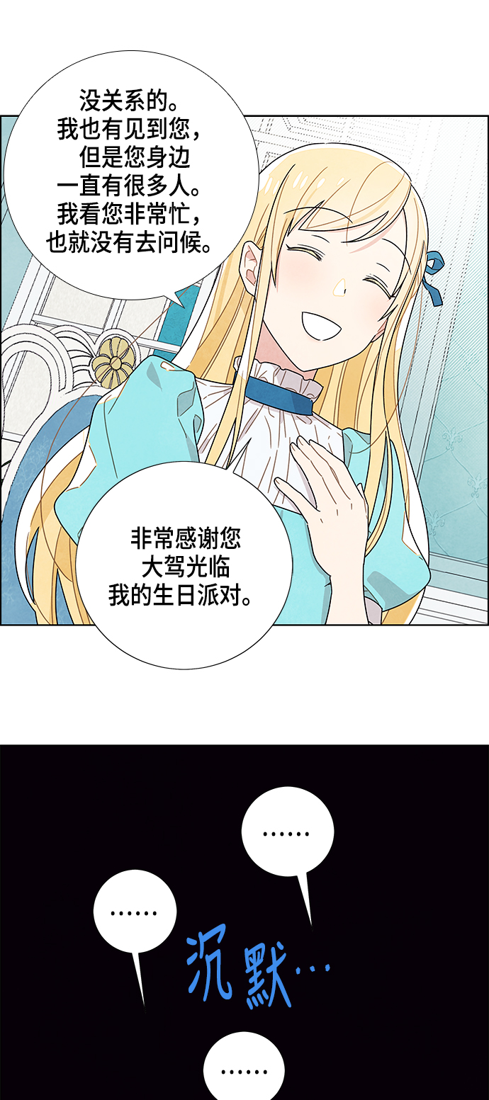 第4话33