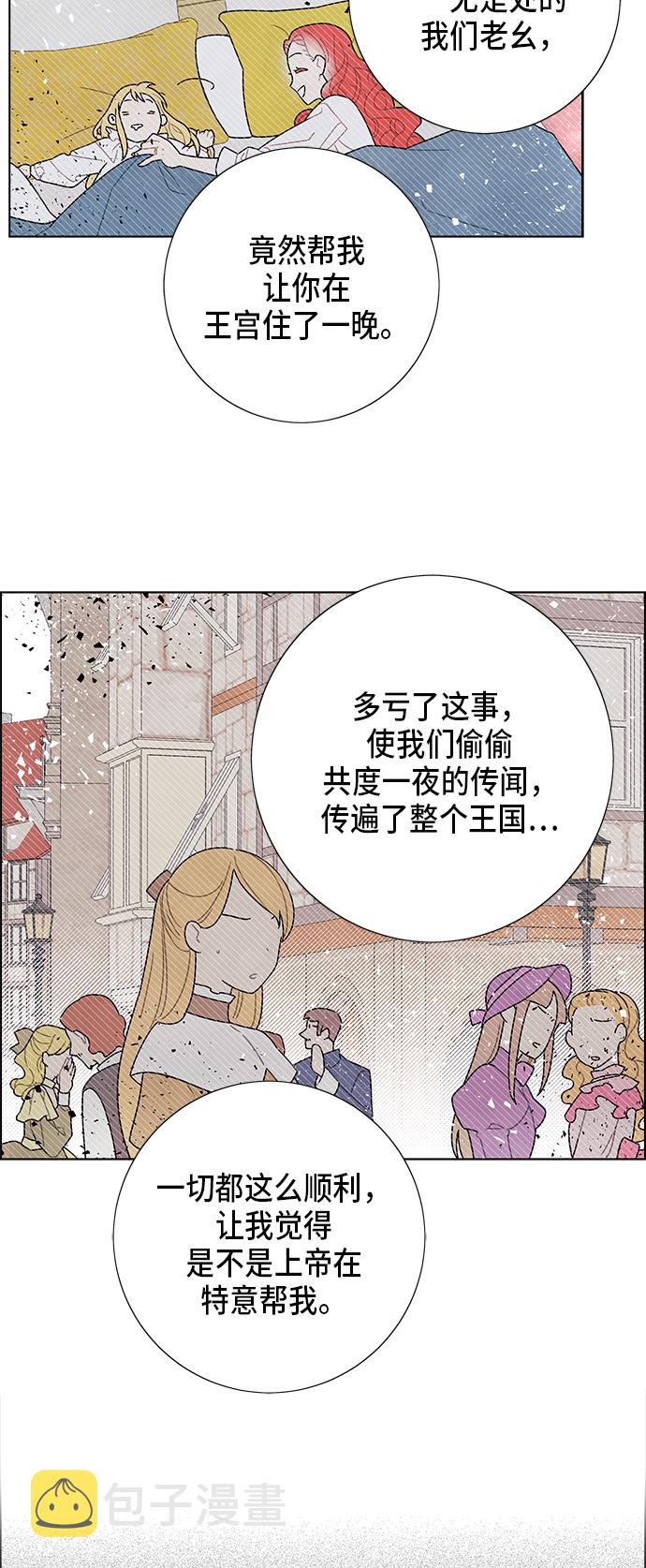 第55话14