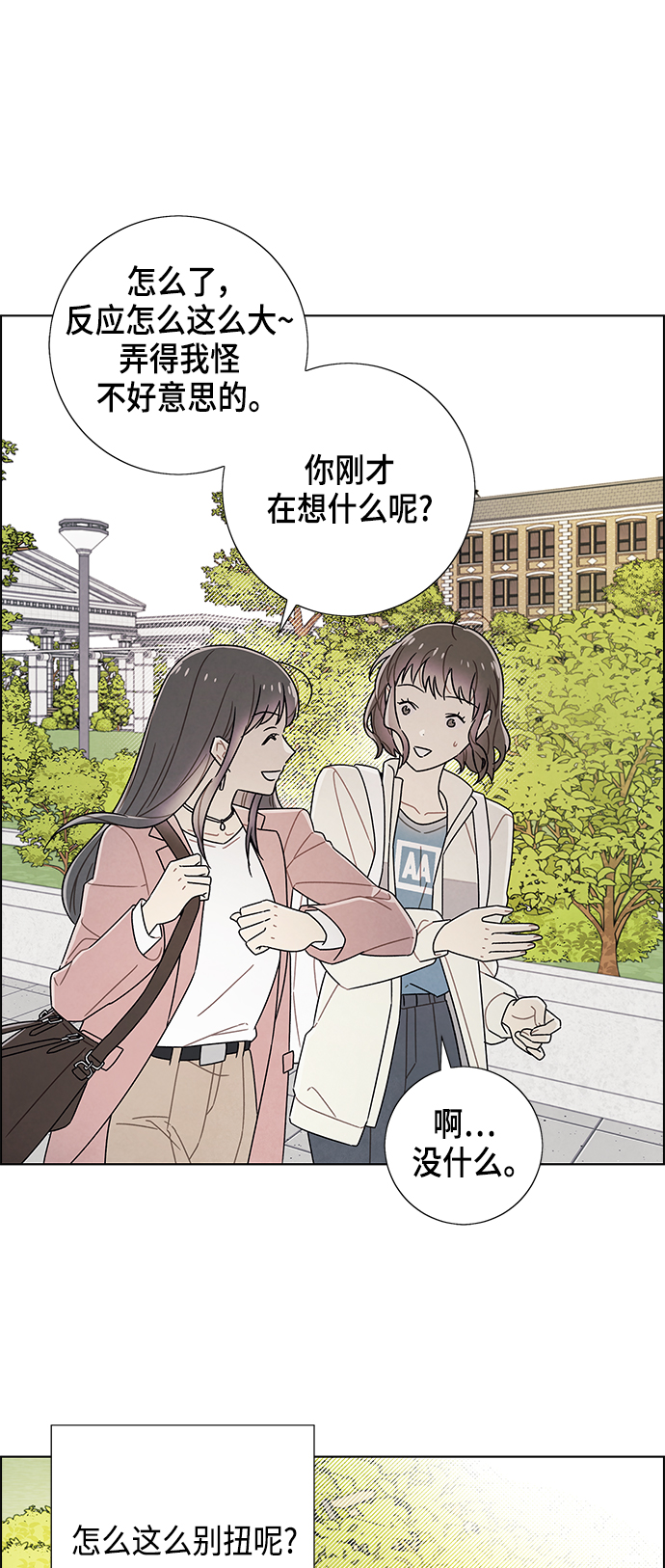 第74话6