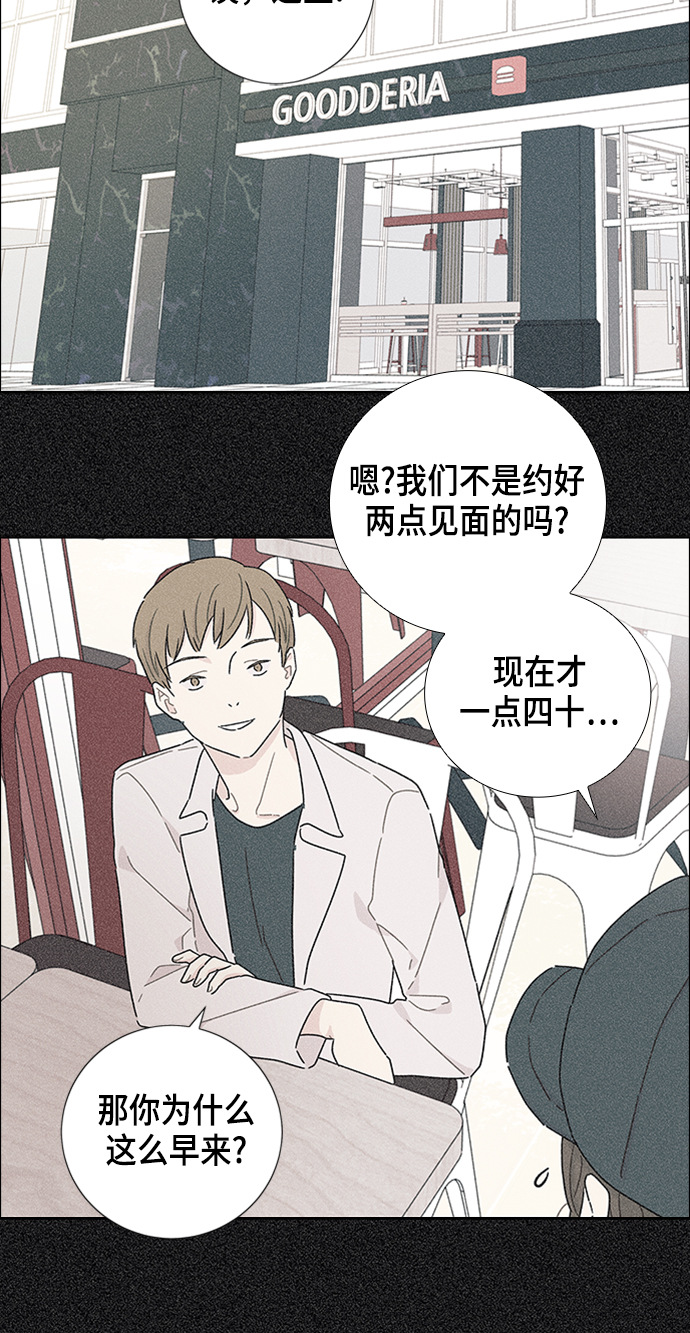 第16话39