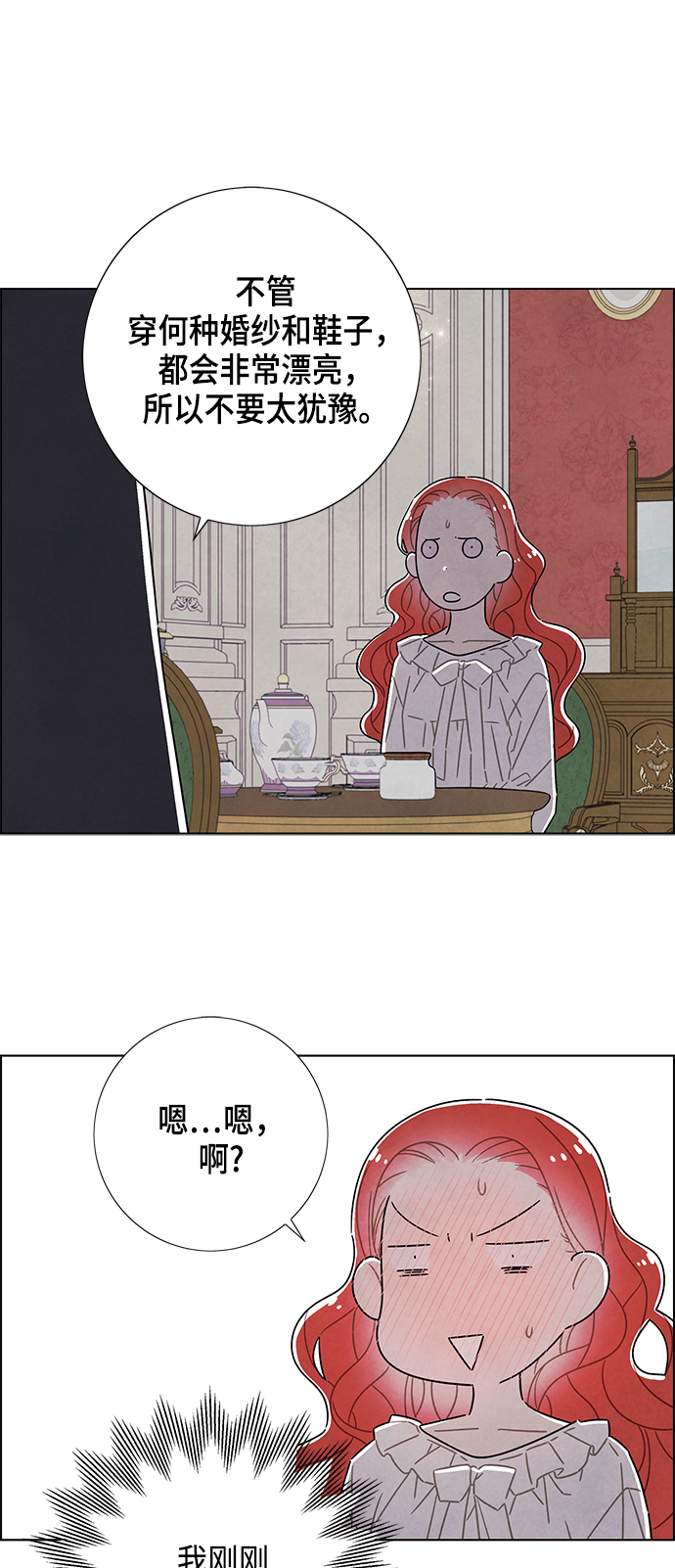 第32话33
