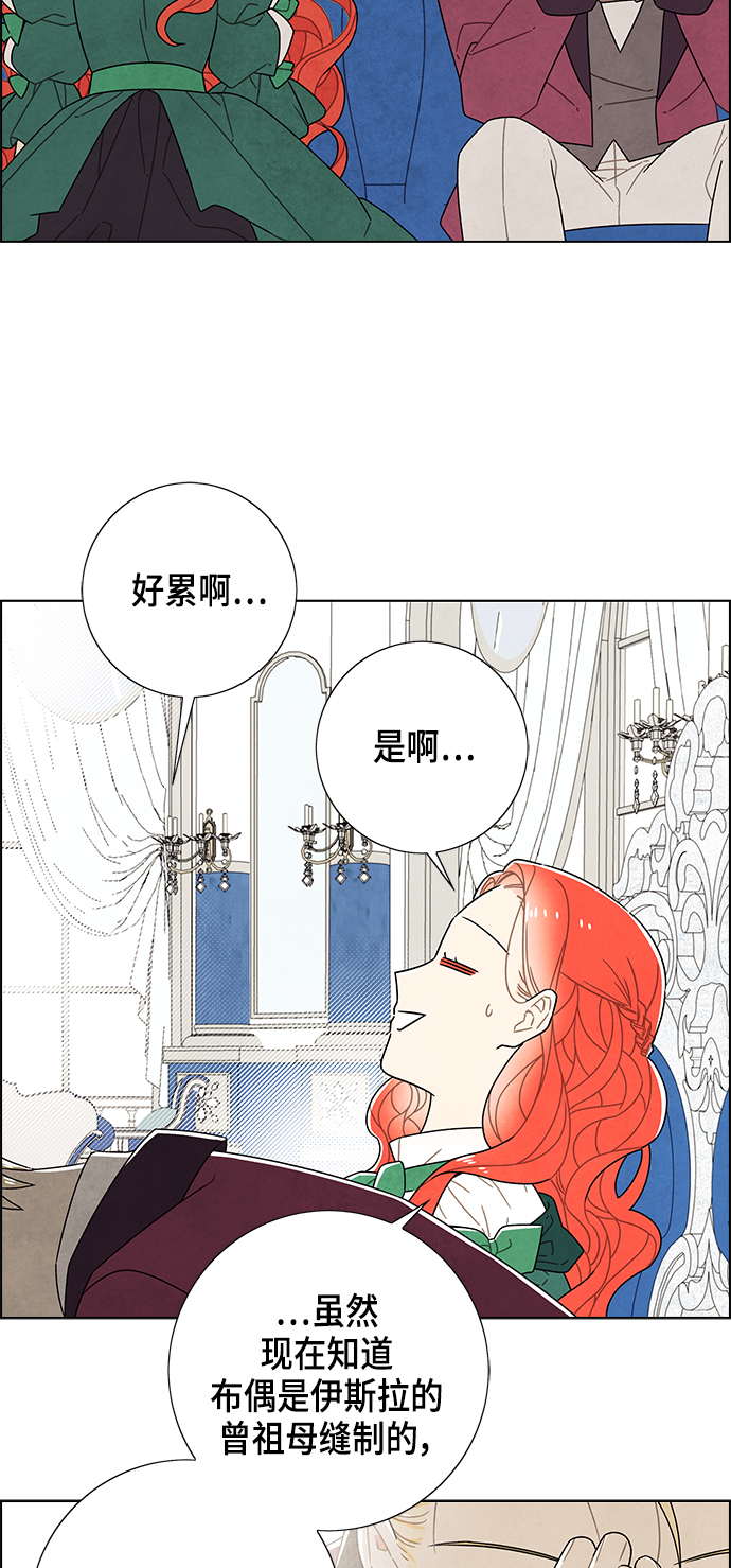 第69话28