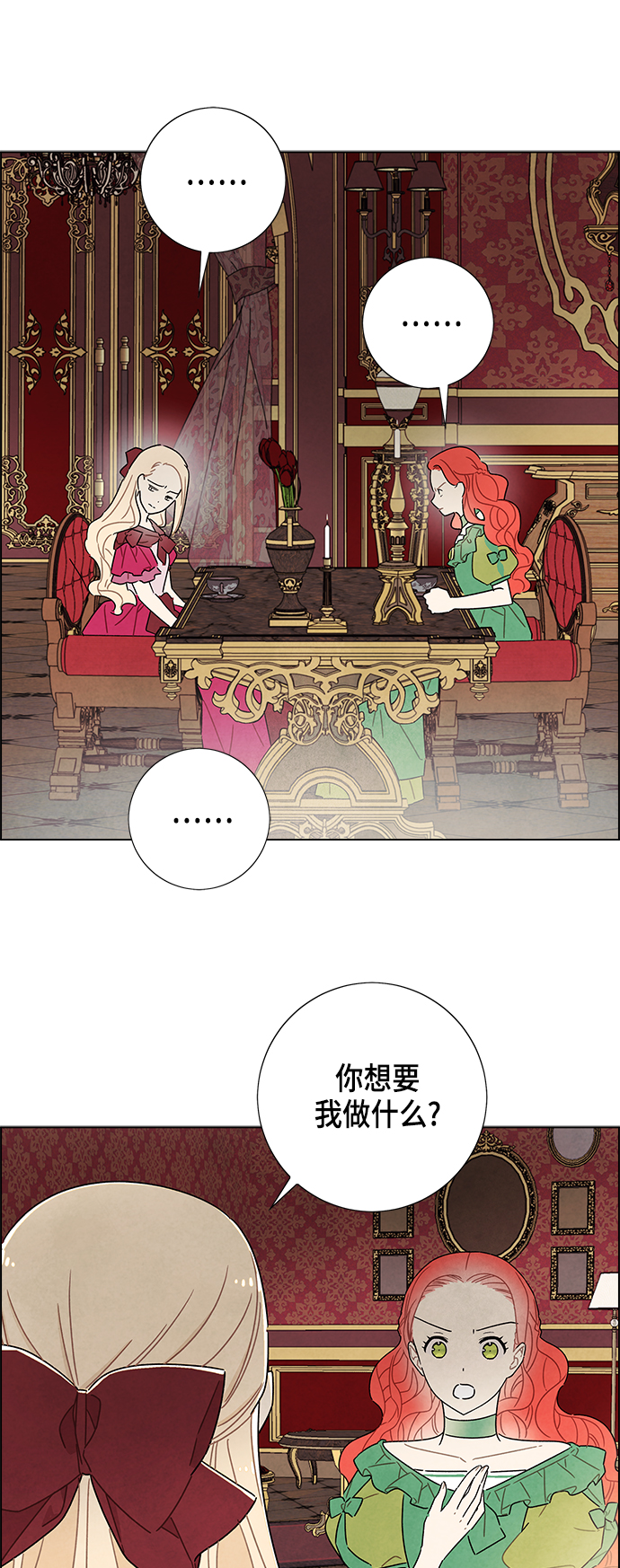 第26话27