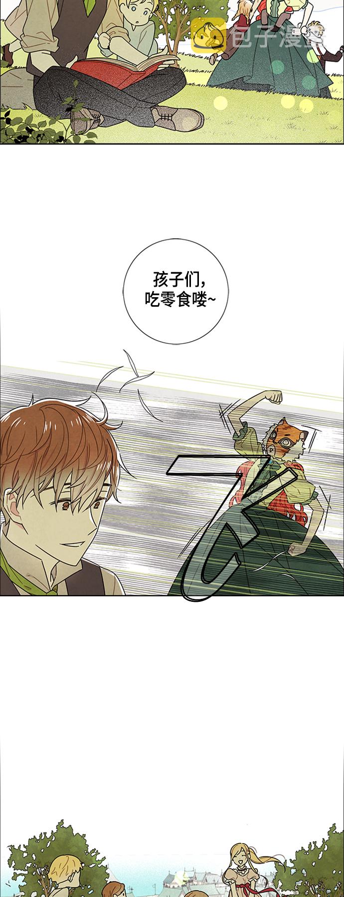 第79话6