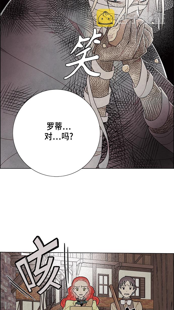 第81话16