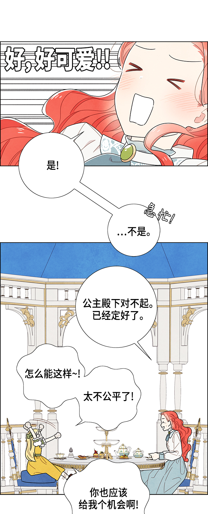 第82话30
