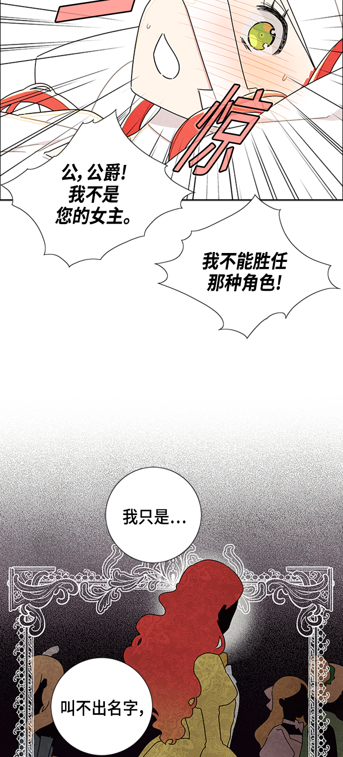 第18话16