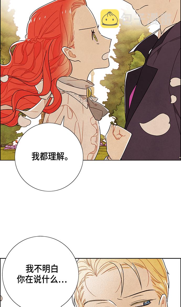 第83话9
