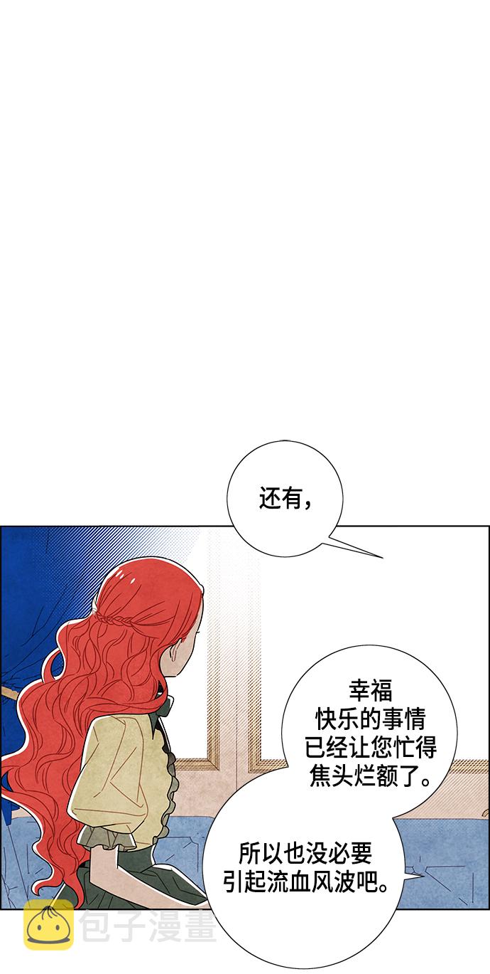 第81话63